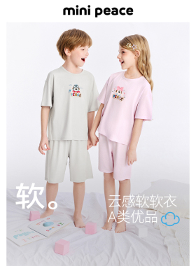 [5A抗菌 吸湿排汗]MINIPEACE太平鸟童装男女童内衣套装睡衣家居服