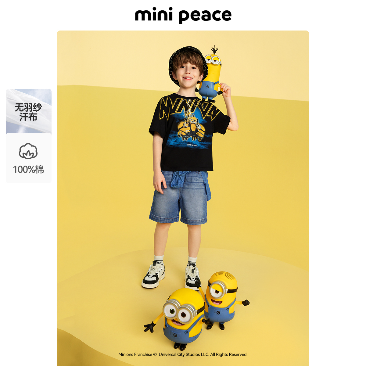 太平鸟|小黄人超级联萌MINIPEACE超萌T男童短袖T恤宝宝夏装上衣潮