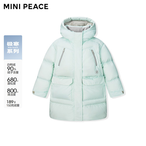 MINIPEACE女童中长款加厚羽绒服