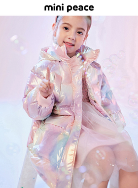 【御寒系列】MINIPEACE太平鸟童装女童羽绒服洋气冬珠光亮面免洗