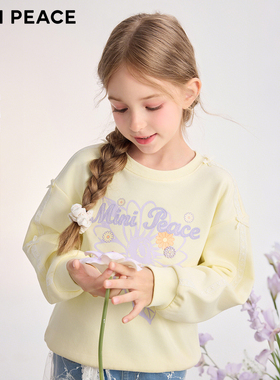 [5A抑菌]MINIPEACE太平鸟童装女童卫衣春季新款儿童甜美印花上衣