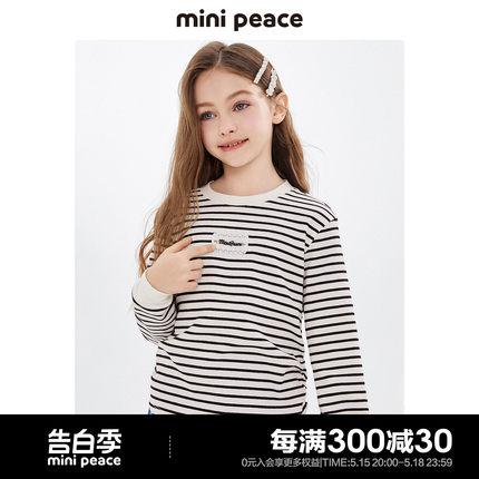 minipeace太平鸟童装春新女童条纹长袖T恤新款春装宝宝上衣洋气