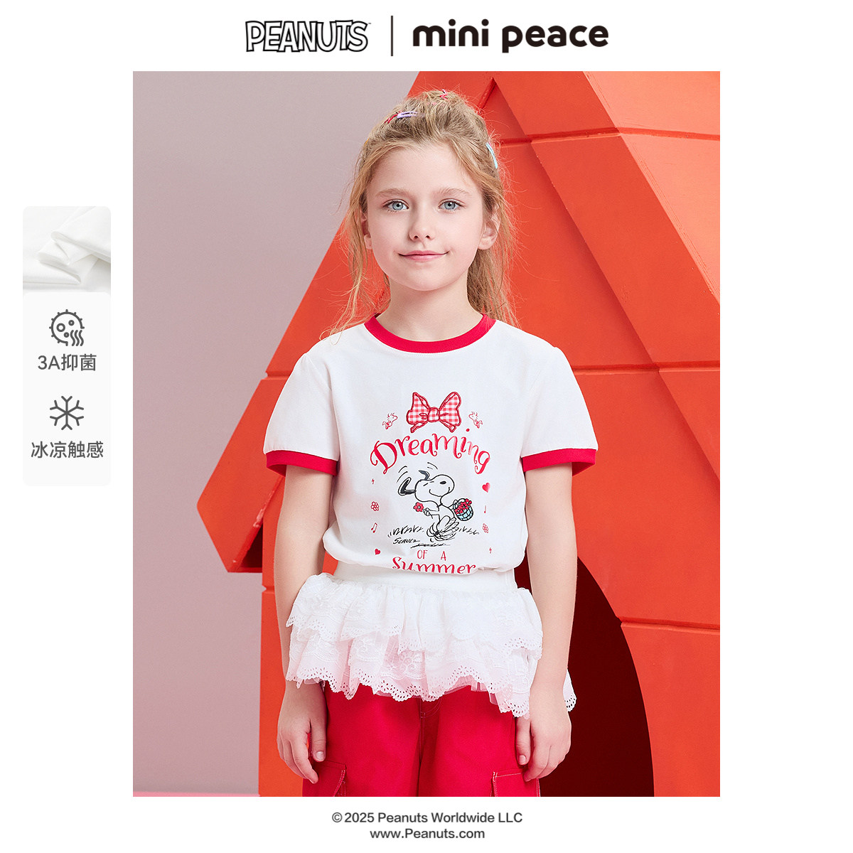 [凉感抑菌]minipeace×史努比联名女童短袖T恤撞色夏【专柜同款】