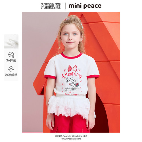 [凉感抑菌]minipeace×史努比联名女童短袖T恤撞色夏【专柜同款】