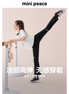 MINIPEACE太平鸟童装女童瑜伽裤夏季薄款儿童打底裤弹力喇叭裤女