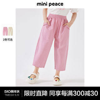 【汉棉】minipeace太平鸟童装女童裤子夏季宽松儿童七分裤洋气