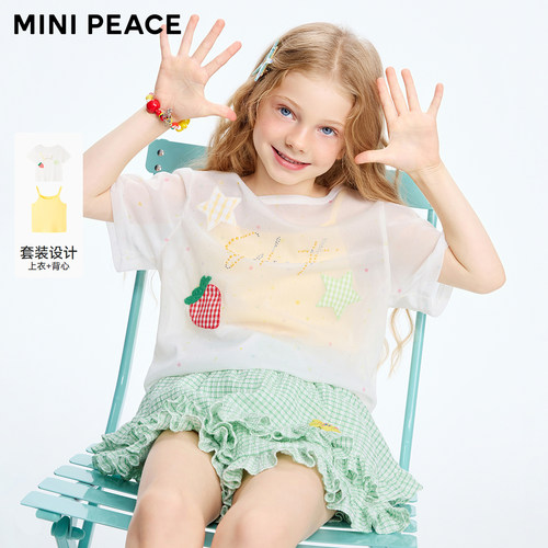 【专柜同款】MINIPEACCE太平鸟童装女童短袖套装两件套背心吊带夏