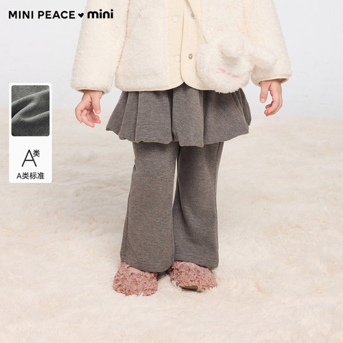 MINIPEACE太平鸟童装女宝宝裙裤秋冬打底裤幼童喇叭裤小童裤子