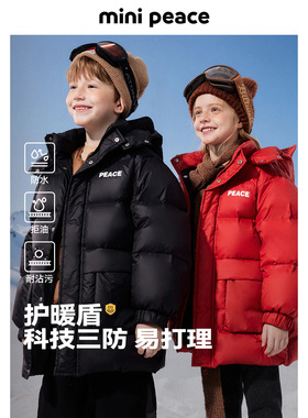 【御寒高充绒】太平鸟儿童羽绒服中长款加厚外套三防保暖冬装