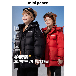 加厚外套三防保暖冬装 太平鸟儿童羽绒服中长款 90绒 御寒高充绒