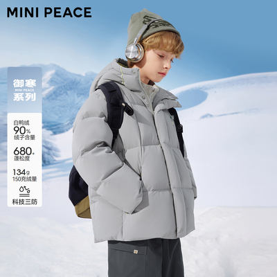 【御寒系列】MINIPEACE太平鸟童装男童羽绒服儿童加厚三防冬