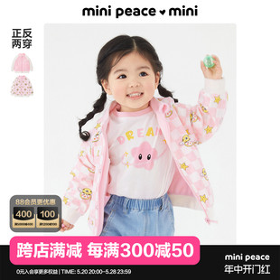 女宝宝正反两穿外套秋F4BCC3351 minipeace太平鸟童装 专柜同款