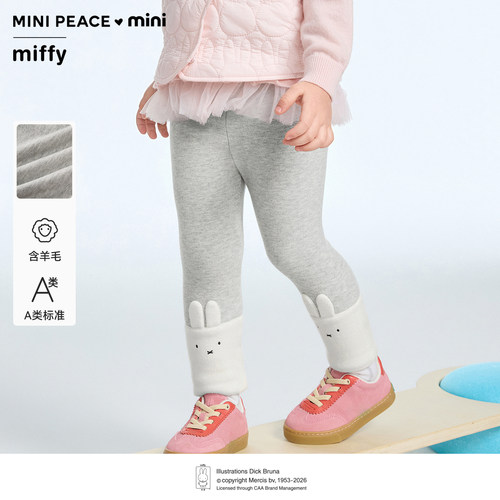 MINI PEACE X miffy合作系列女宝宝打底裤冬季加绒新款幼童裤子