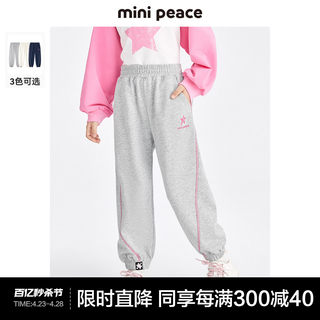 minipeace太平鸟童装女童运动裤秋季新款儿童裤子星星卫裤女宝