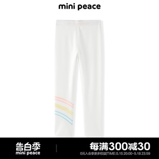 春季 子 新款 minipeace太平鸟童装 女童打底裤 专柜同款 白色裤