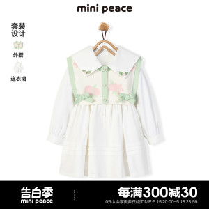 【时尚系列】minipeace太平鸟童装春秋款女童连衣裙2件套