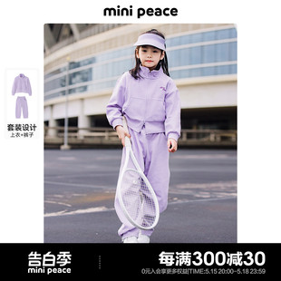 女童运动套装 卫衣外套香蕉裤 2024春季 minipeace太平鸟童装 运动裤