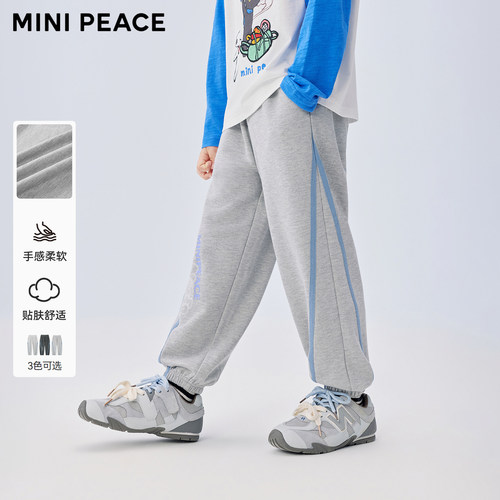 MINIPEACE太平鸟童装男童运动裤春秋款儿童长裤中大童卫裤长裤