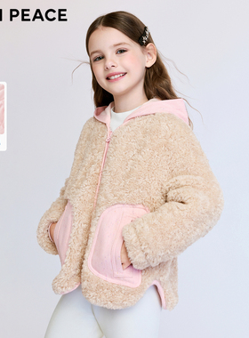 MINIPEACE太平鸟童装女童连帽后仿羊羔绒外套儿童厚冬装洋气新款