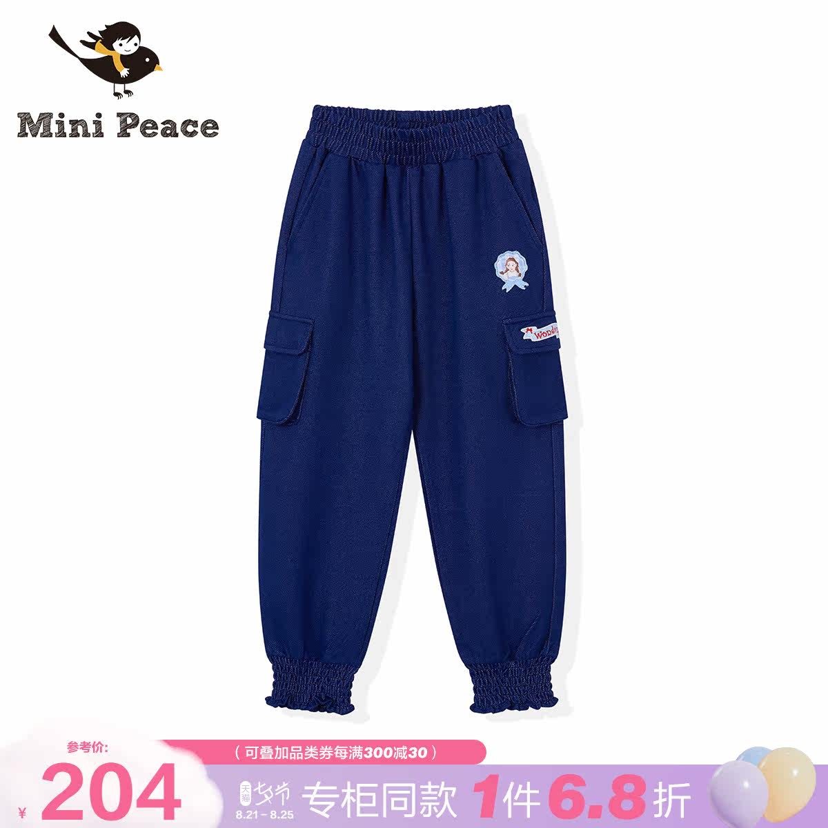 【专柜同款】minipeace童装女童卡通贴布工装针织裤 F2GHA2266|ruв категории Детская одежда, брюки - от Buy2taobao.com для оказания профессиональной услуги покупки агента Taobao