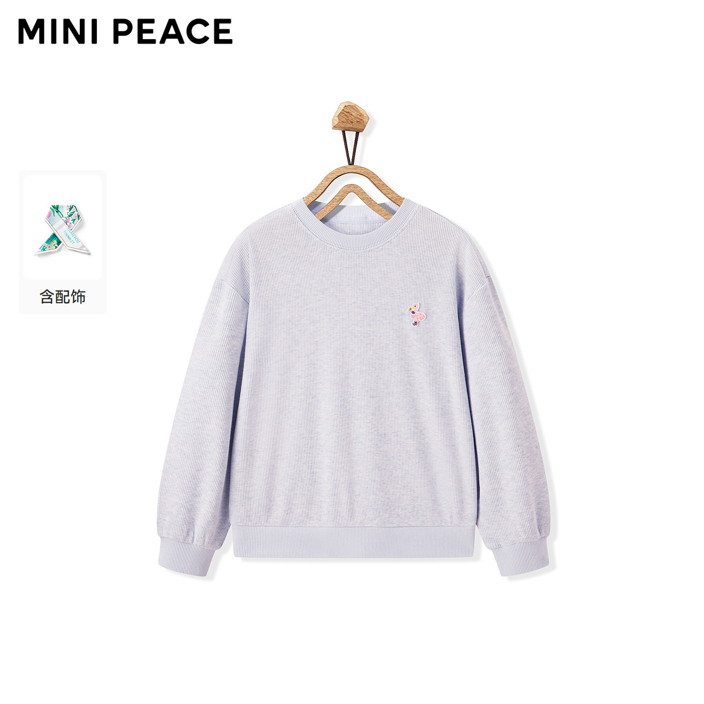 【专柜同款运动系列】MINIPEACE太平鸟童装女童套头卫衣春季新款