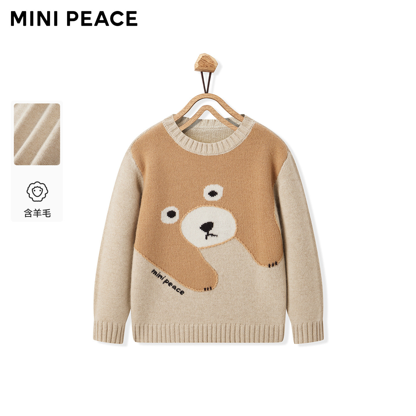 [羊毛衫]【专柜同款】MINIPEACE太平鸟童装男童卡通图案羊绒衫冬