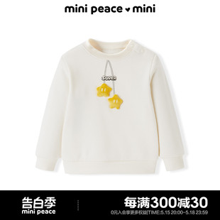 幼童卫衣男女圆领长袖 minipeace太平鸟童装 上衣秋冬 专柜同款