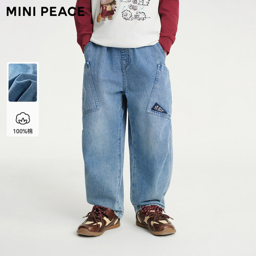 MINIPEACE太平鸟童装男童牛仔裤秋季新款儿童长裤宽松男宝弯刀裤