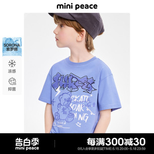 男童潮酷短袖 minipeace太平鸟童装 上衣新款 凉感抑菌 T恤儿童夏装