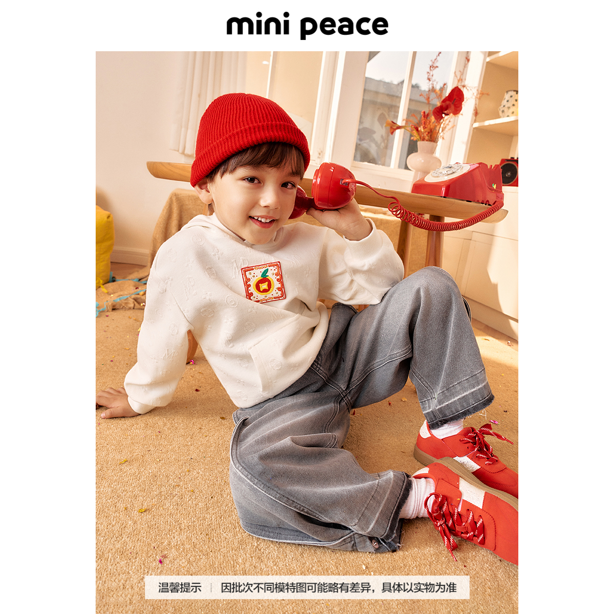 【专柜同款】MINIPEACE太平鸟童装男童连帽卫衣儿童外套新春国潮