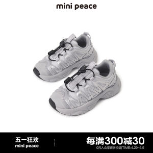 【专柜同款】minipeace太平鸟童装春新男童休闲鞋运动鞋儿童板鞋