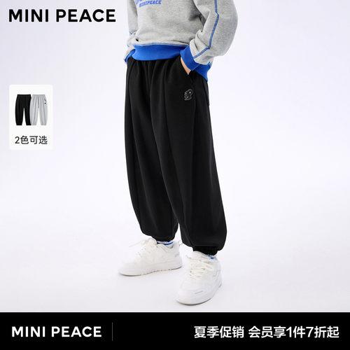 MINIPEACE太平鸟童装男童裤子春装帅气儿童卫裤肌理中大童运动裤