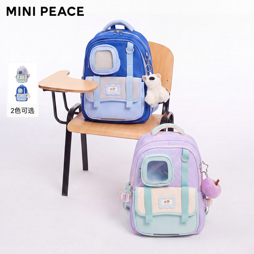 【专柜同款】MINIPEACE太平鸟童装儿童双肩包小学生护脊减负书包