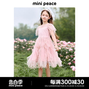 minipeace太平鸟女童连衣裙高端礼服蓬蓬网纱公主裙 公主系列