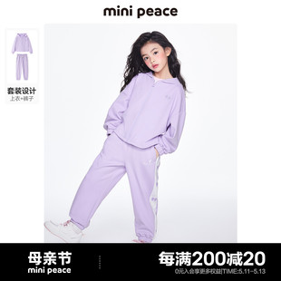 minipeace太平鸟童装 中大童时尚 2024春秋新款 女童套装 运动服2件套