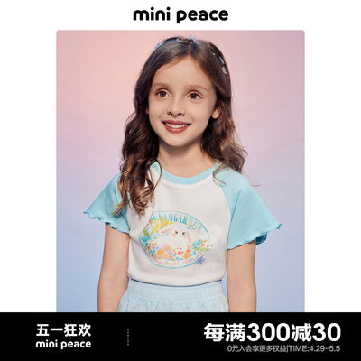 【专柜同款】minipeace太平鸟童装夏新女童短袖T恤F2CNE2152