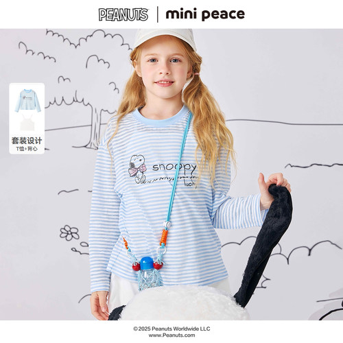 【专柜同款】MINIPEACE×史努比联名系列女童长袖T恤夏款儿童上衣