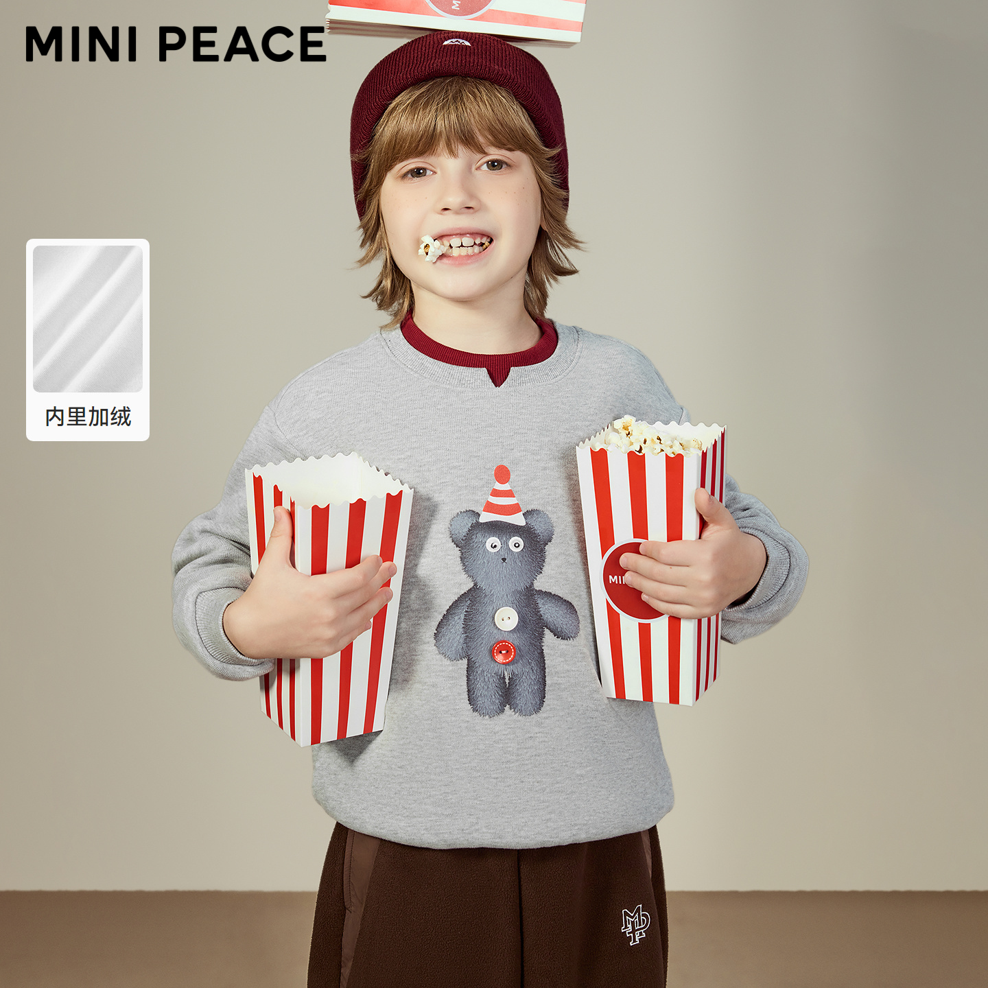 MINIPEACE太平鸟童装男童加绒卫衣秋冬小熊印花儿童复古套头上衣