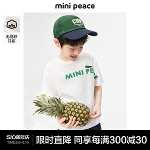 minipeace太平鸟童装白色短袖