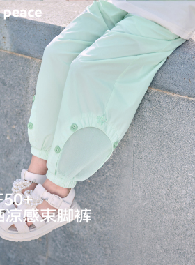 [凉感防晒]MINIPEACE太平鸟童装女童运动裤夏薄款儿童裤网眼透气