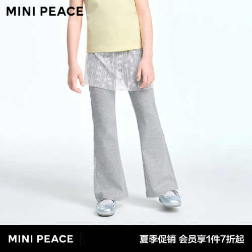 MINIPEACE太平鸟童装女童喇叭裤春装新儿童打底裤假两件女宝裤子