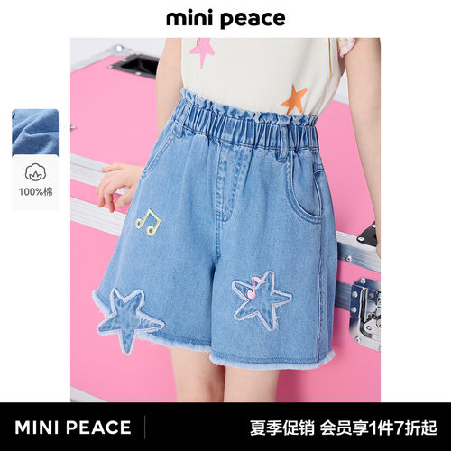 MINIPEACE太平鸟童装女童短裤夏季儿童五角星牛仔裤小女孩五分裤