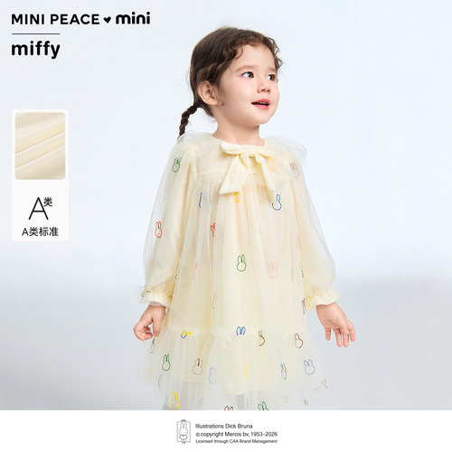 MINI PEACE X miffy合作系列太平鸟童装幼童连衣裙秋冬女宝网纱裙