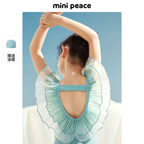 MINIPEACE太平鸟童装女童泳衣洋气女宝宝泳装高级感大花边夏款