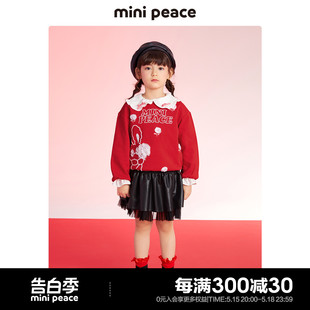 小兔子女童卫衣红色拜年服春季 minipeace太平鸟童装 专柜同款