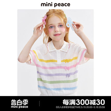 minipeace太平鸟童装女童线套衫儿童短袖T恤Polo衫翻领条纹新款夏