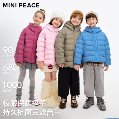 太平鸟童装男女童羽绒服连帽