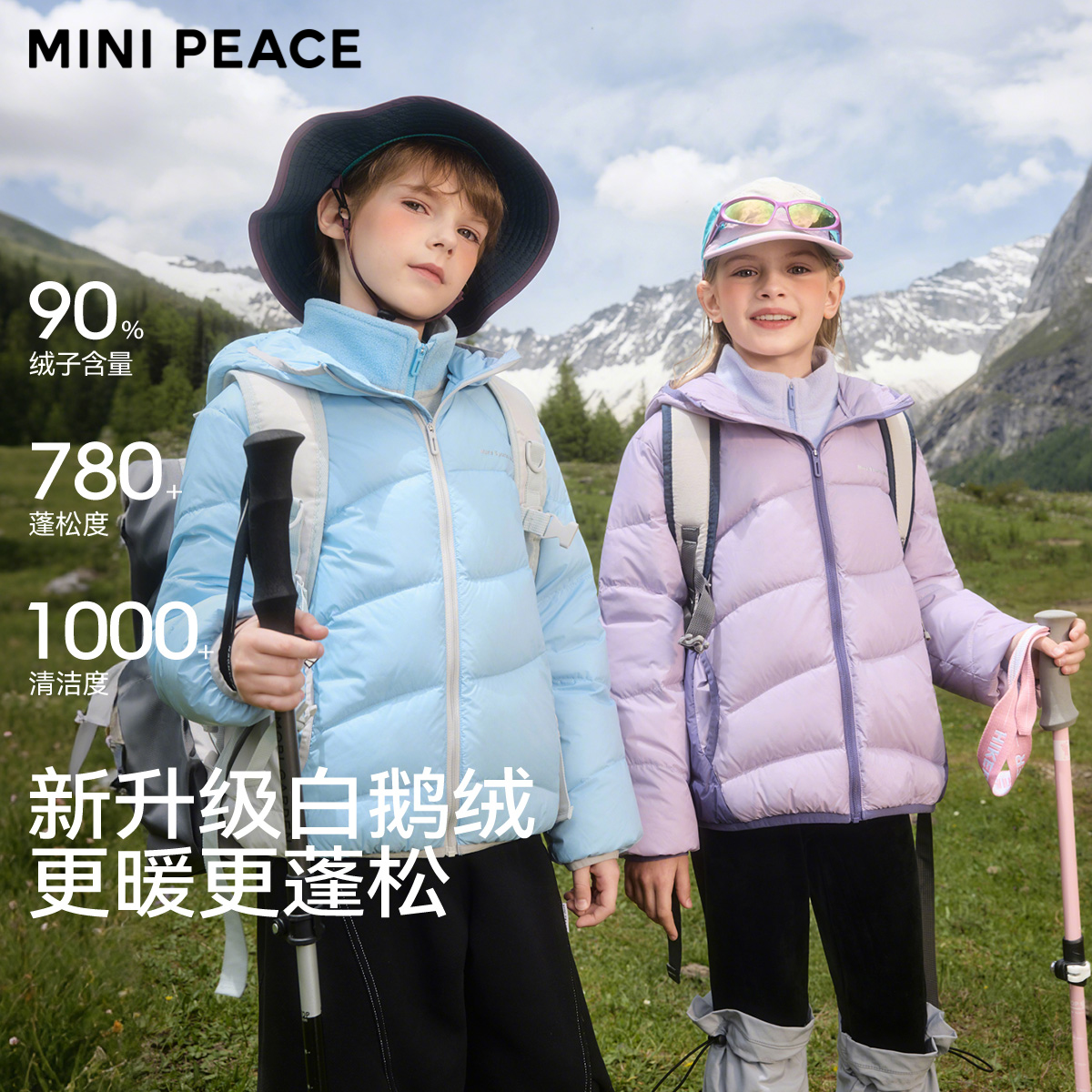 [鹅绒]MINIPEACE太平鸟童装儿童轻薄羽绒服男女童三防外套秋冬新