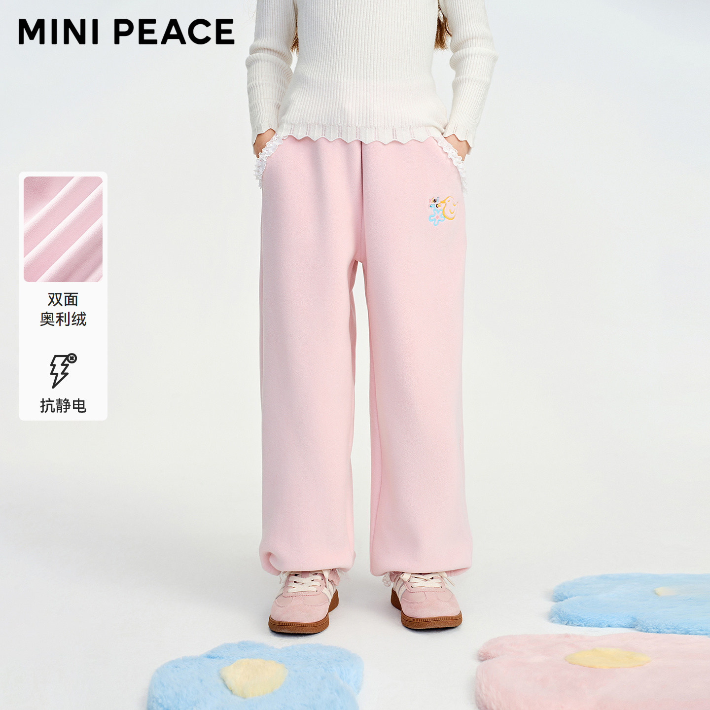 MINIPEACE太平鸟童装女童裤子加绒加厚冬季儿童双面绒裤女宝长裤