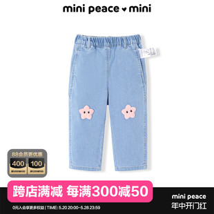 F4HAC3360 专柜同款 子春秋新款 女宝小花裤 minipeace太平鸟童装